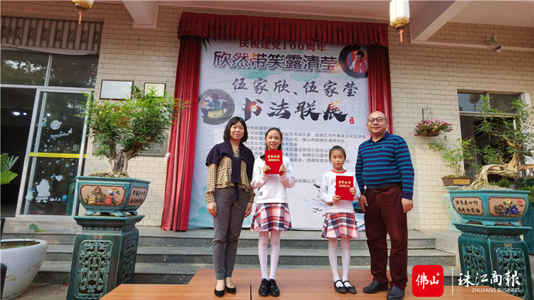 粤港澳大湾区第三届“我的梦想家园”活动启动3_副本.jpg