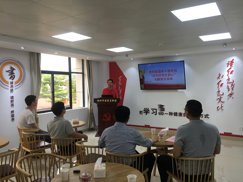 重忆入党经历.jpg