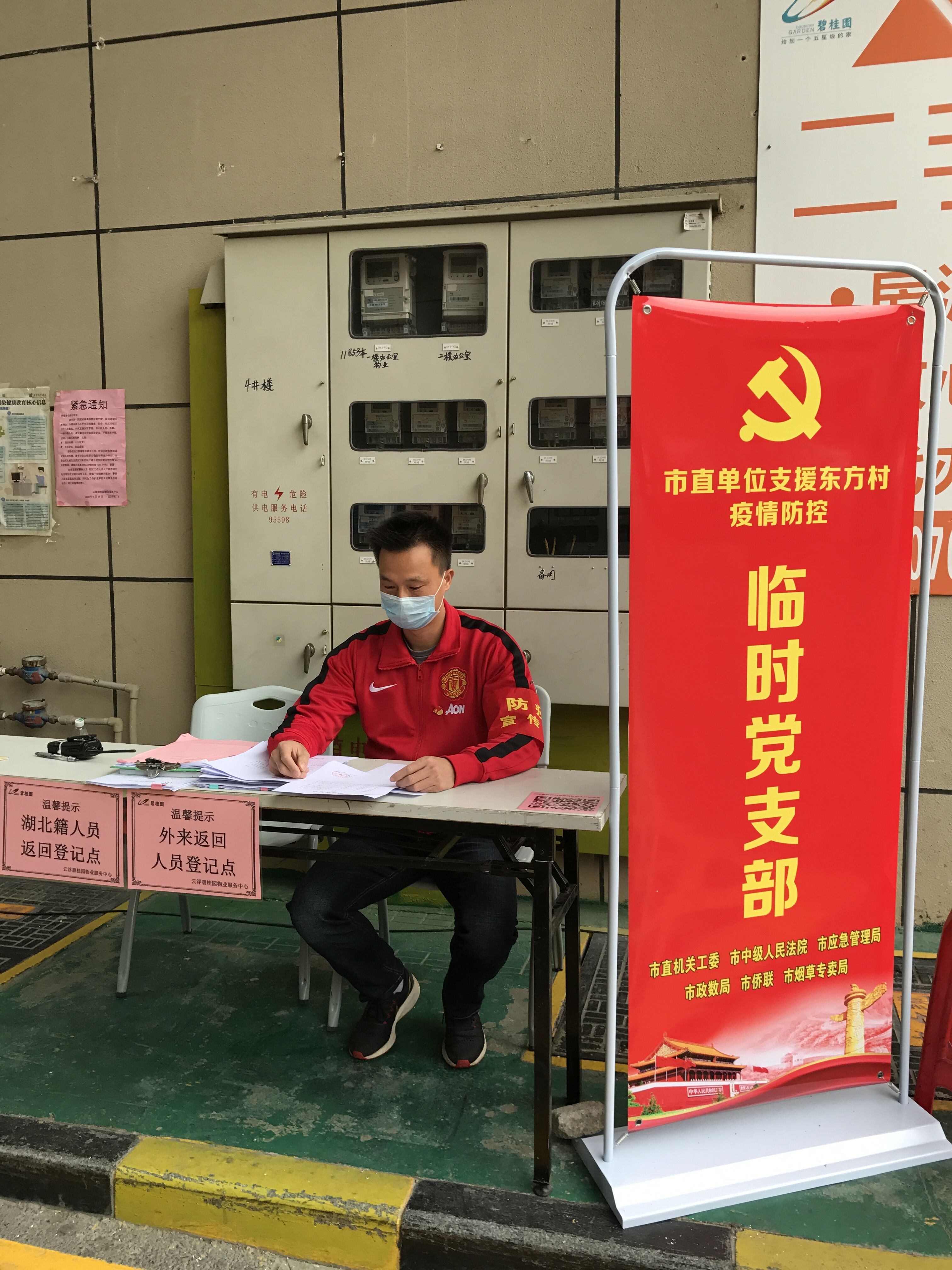 QQ图片20200218161200.jpg