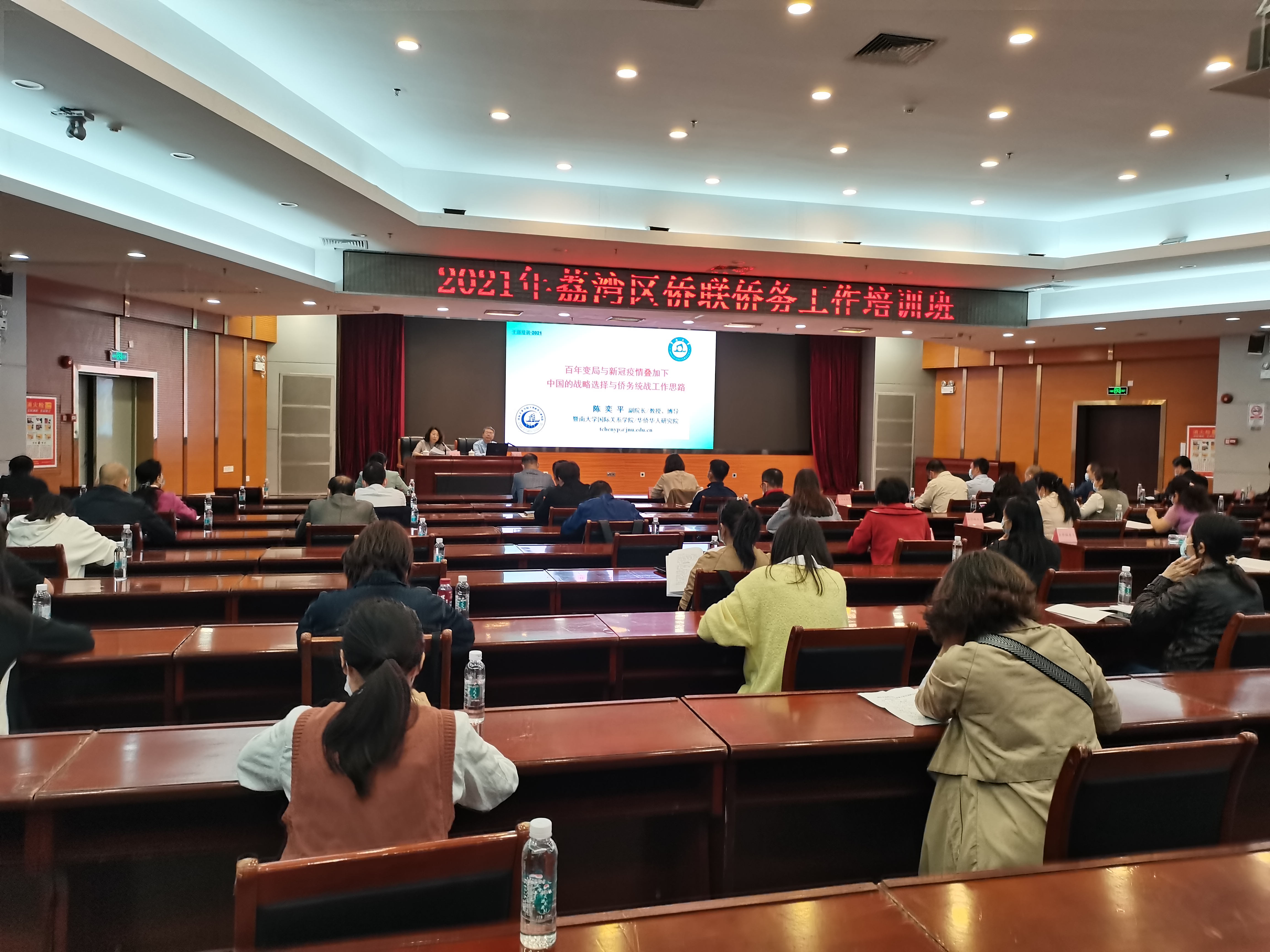 组织非公有制经济人士参加培训班学习党的政治理论知识.jpg