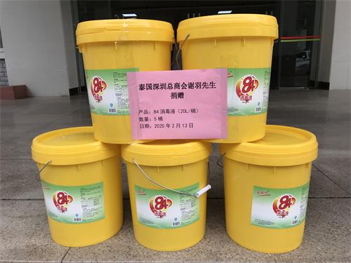 QQ图片20200214170750.jpg
