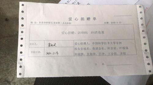 非洲1_副本.jpg