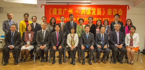 座谈会后合影