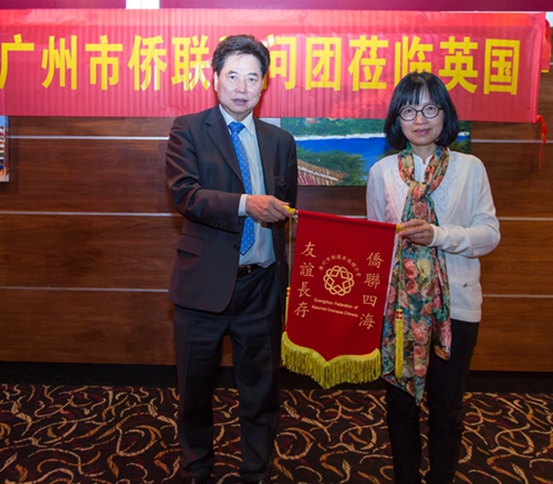 吴少姬副主席向伦敦华埠商会主席邓柱廷OBE赠送侨联锦旗