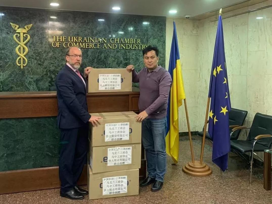 乌克兰国家工业商业商会主席奇日科夫、乌克兰中国工业商业协会执行会长郭鹏翔助力采购医用口罩。.jpg