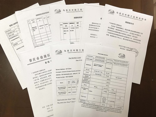 微信图片_20200213111918.jpg