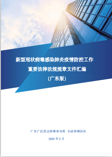 微信图片_20200212120538.png