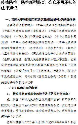 微信图片_20200212120543.png