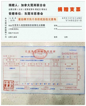微信图片_20200213165103.jpg