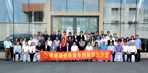 大合影。