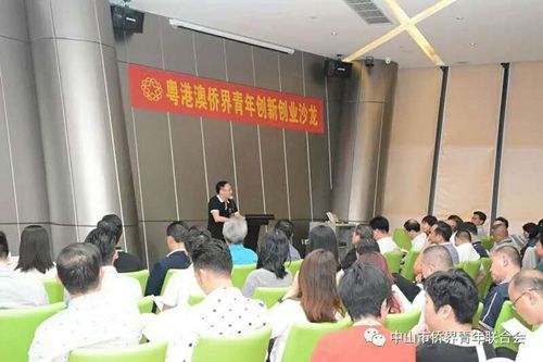 沙龙活动现场。
