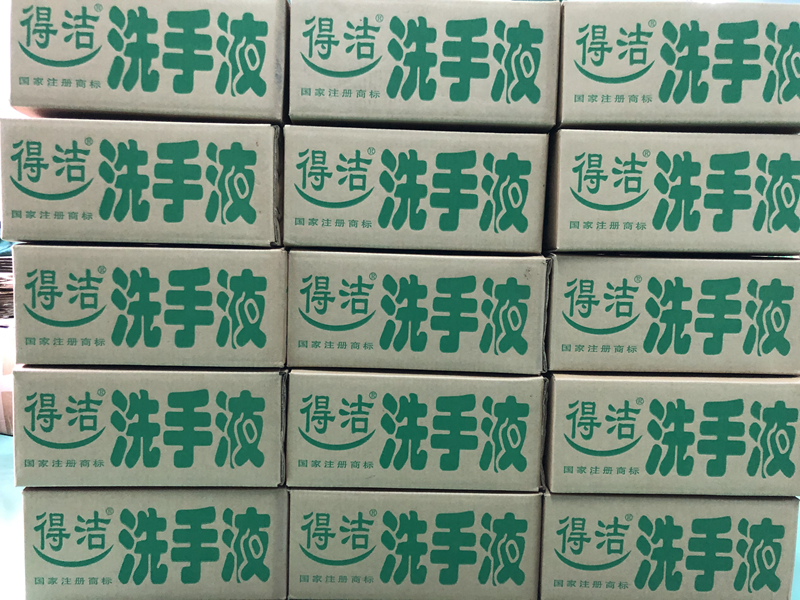 微信图片_20200205174108.jpg