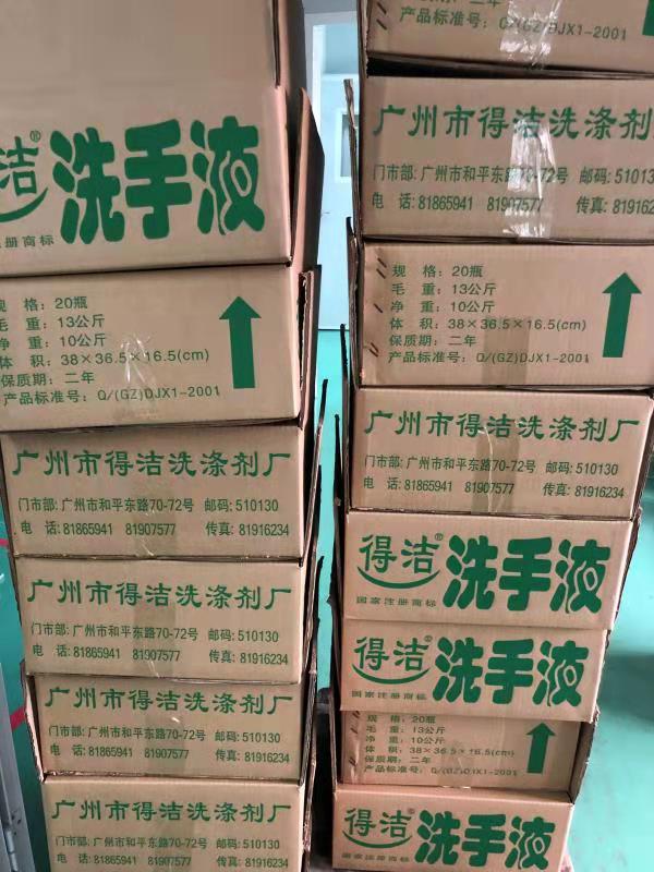 微信图片_20200205174209.jpg
