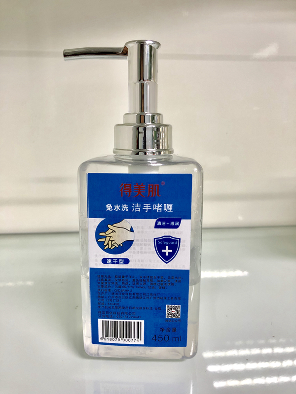 微信图片_202002050825531.jpg