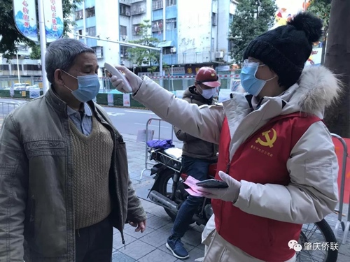 微信图片_20200210092850.jpg