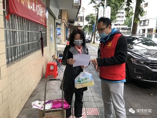 微信图片_20200210092911.jpg