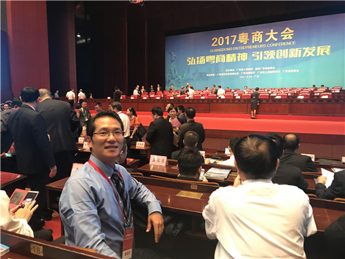 何华斌先生参加2017粤商大会