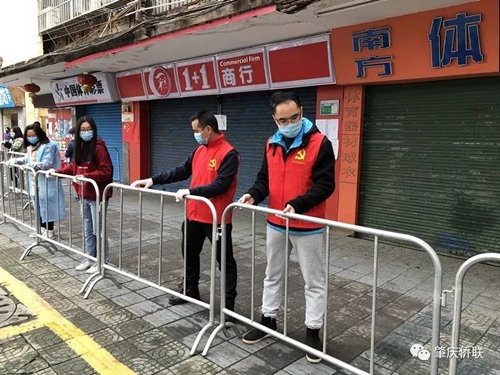 微信图片_20200210092924.jpg