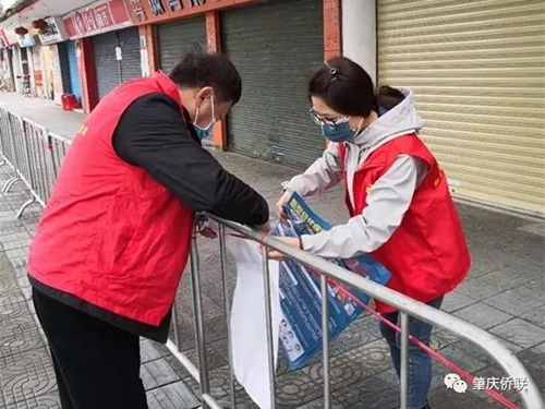 微信图片_20200210092914.jpg