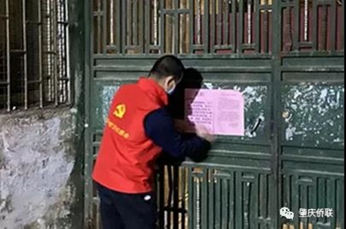 微信图片_20200210092929.jpg