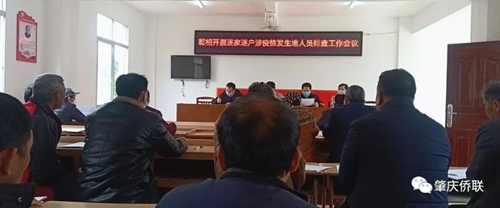 微信图片_20200210092932.jpg