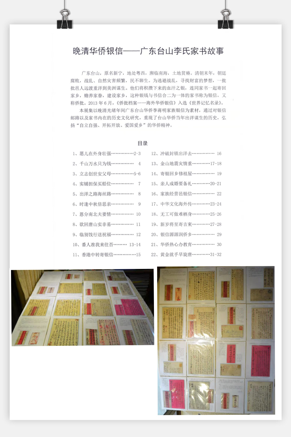寰俊鍥剧墖_20190316213431.jpg