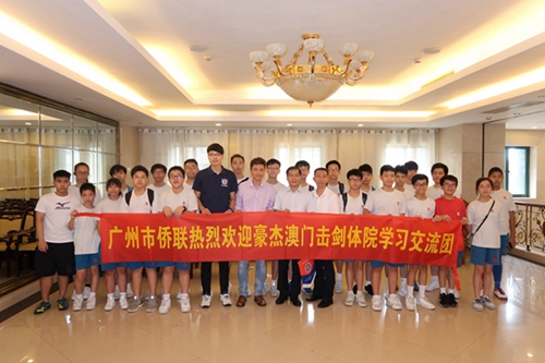 卢启明副主席与交流访问团合影