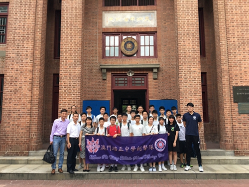 培正中学“美洲华侨纪念”大楼前合影