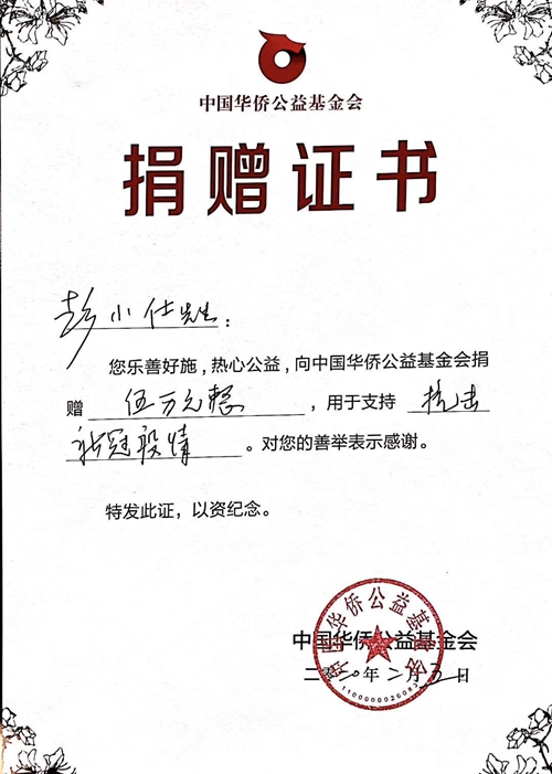 2.澳大利亚亚洲智库理事长彭小仕_副本.jpg