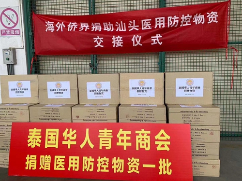 6.市侨联荣誉主席、泰国华人青年商会会长--李桂雄_副本.jpg