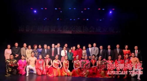 广州侨联“亲情中华”艺术团在南非表演合影