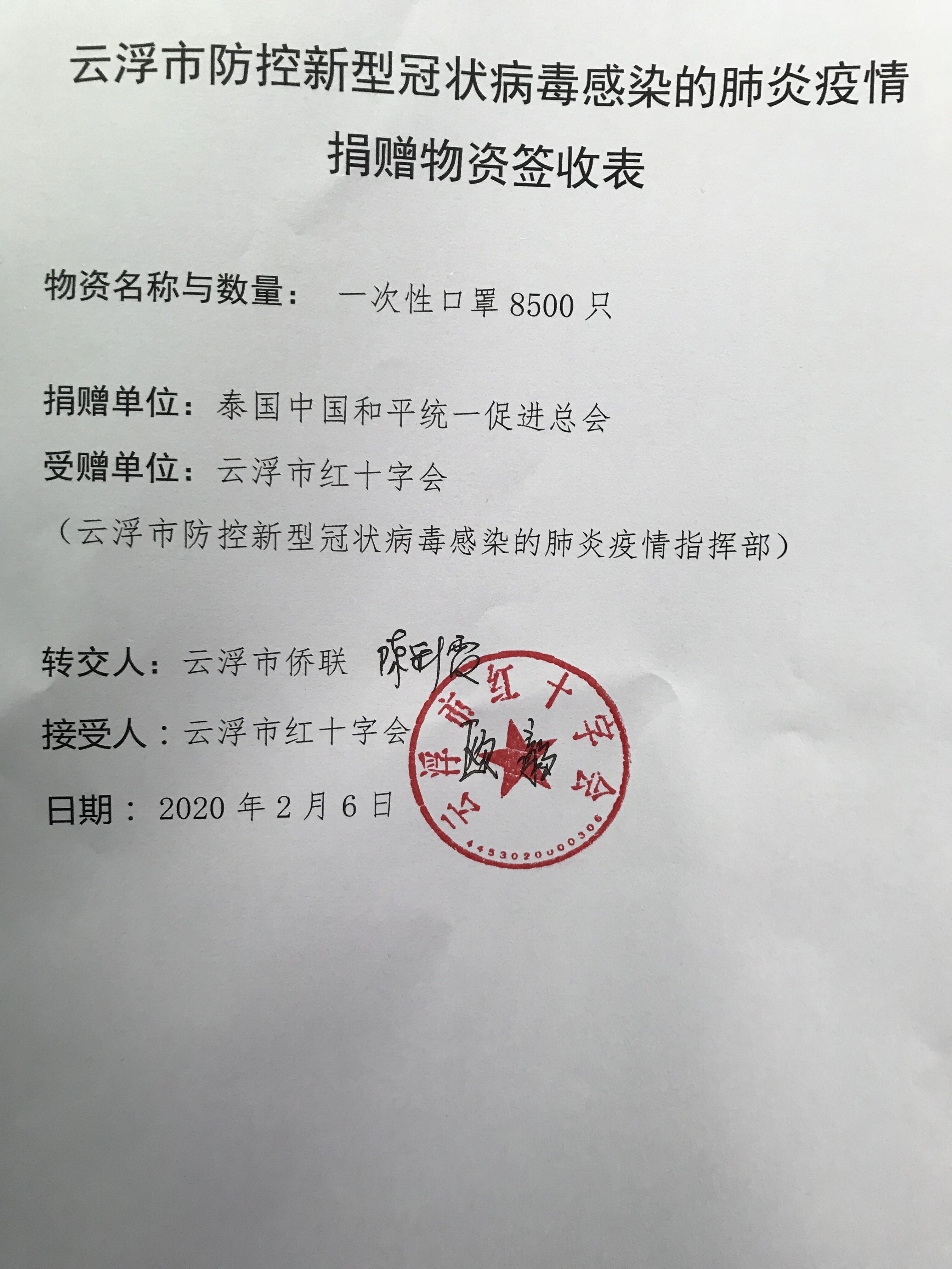 QQ图片3.jpg