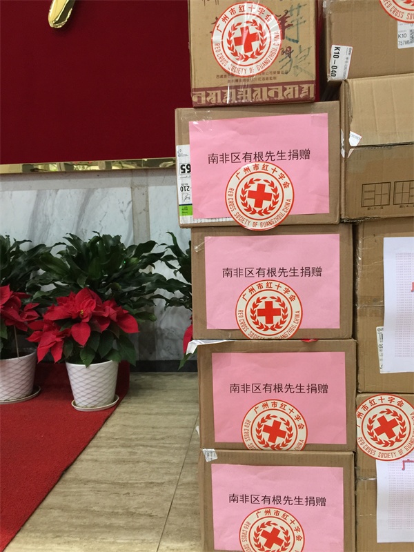 微信图片_202002051631281.JPG