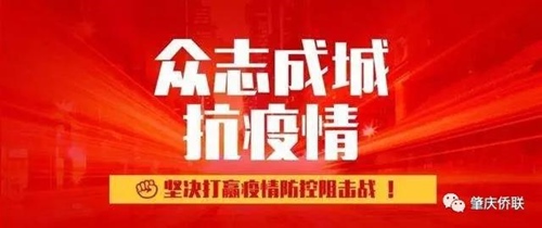 微信图片_20200204145146.jpg