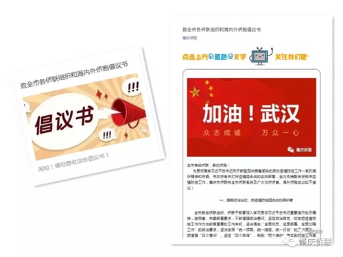 微信图片_20200204145200.jpg