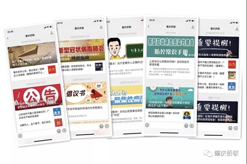 微信图片_20200204145208.jpg
