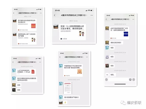 微信图片_20200204145211.jpg
