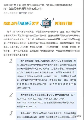 微信图片_20200204145214.jpg