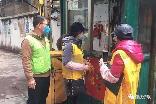 微信图片_20200204145220.jpg
