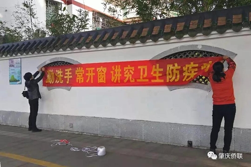 微信图片_20200204145223.jpg