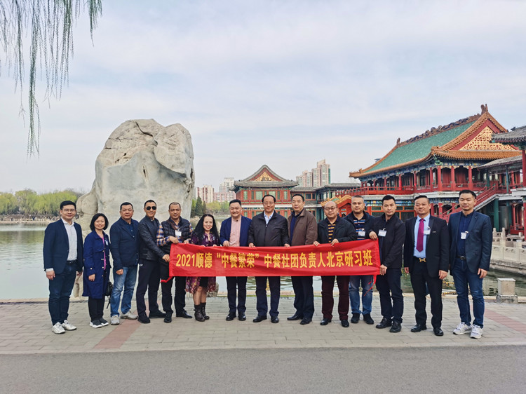 我区举办“中餐繁荣”北京研习班活动7_副本.jpg