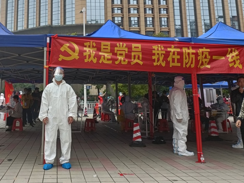 微信图片_20220406090032_副本.jpg
