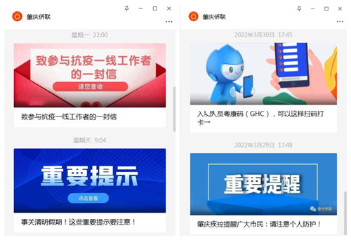 QQ图片20220407152728_副本.png