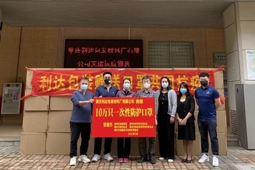微信图片_20220408114925.jpg
