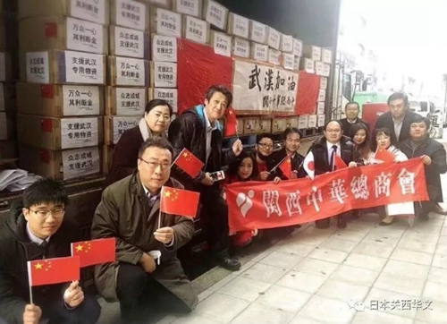 5.日本关西中华总商会_副本.jpg