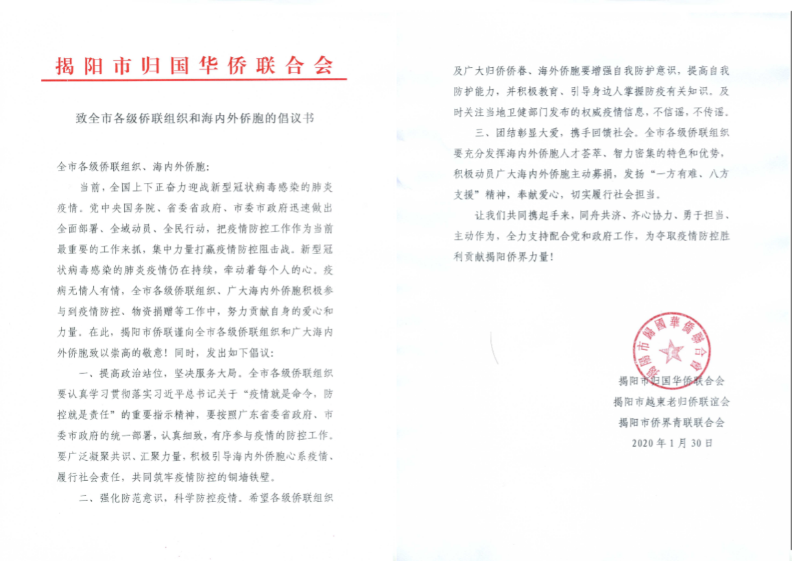 1580526726(1).png