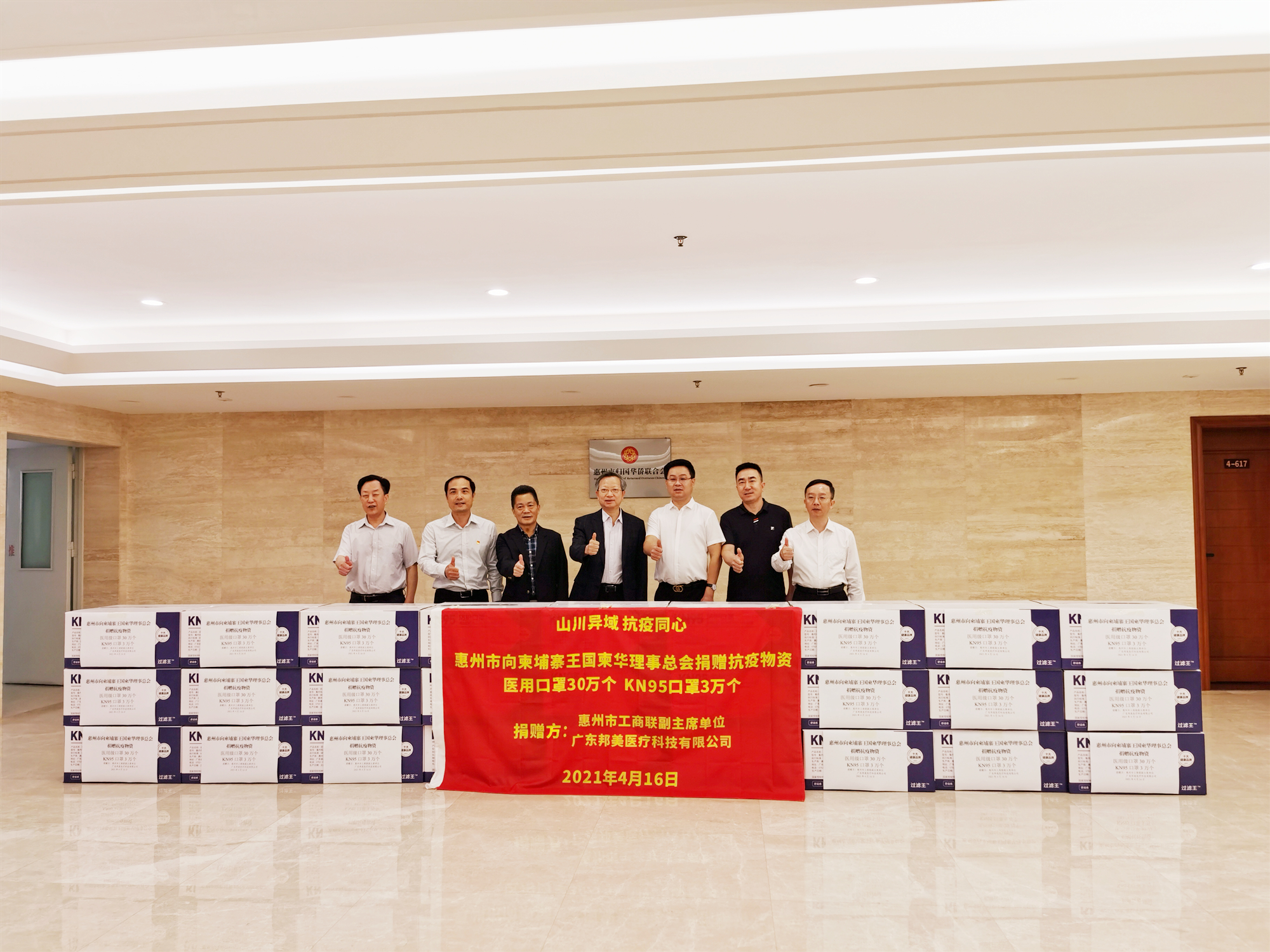 微信图片_20210419112806_副本.jpg