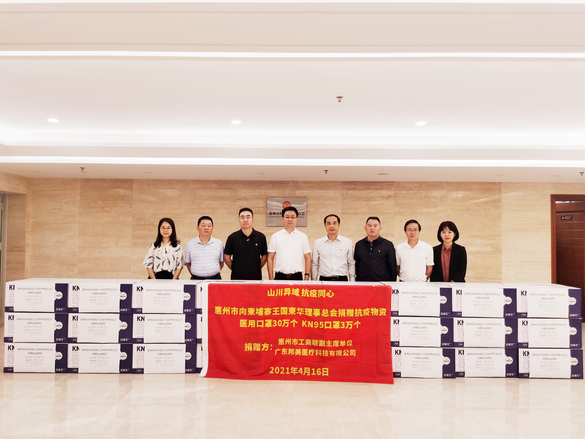 微信图片_20210419112813_副本.jpg
