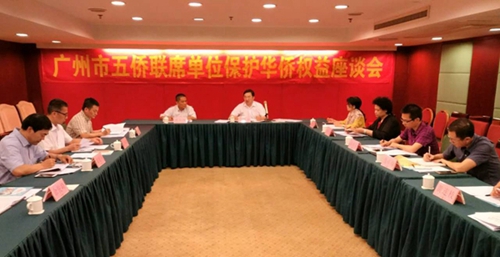 会议现场