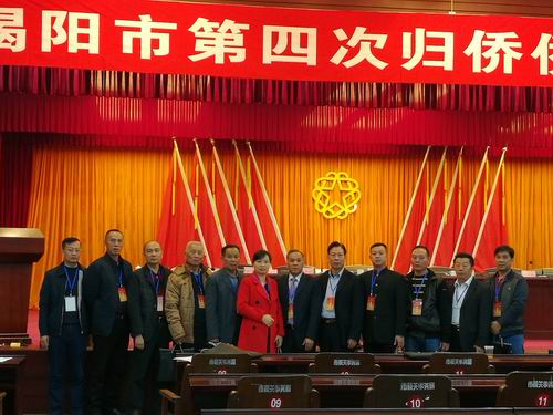 参加揭阳第四次侨代会代表